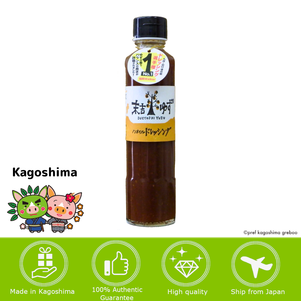 【鹿児島】Mecenat Food Center 無油 柚子沙拉醬 調味醬 190ml