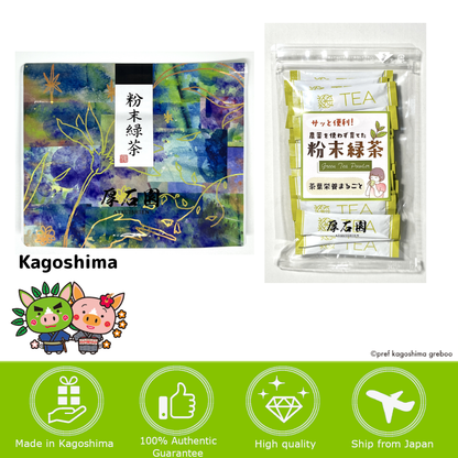 【鹿児島】厚生園 粉末綠茶  1包(0.5g x 25包 / 60g)