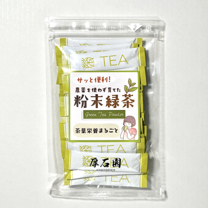 【鹿児島】厚生園 粉末綠茶  1包(0.5g x 25包 / 60g)
