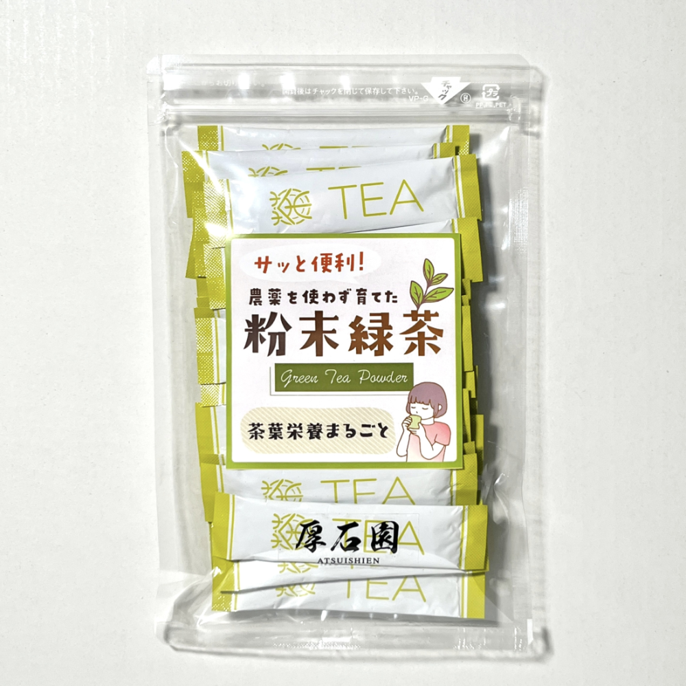 【鹿児島】厚生園 粉末綠茶  1包(0.5g x 25包 / 60g)