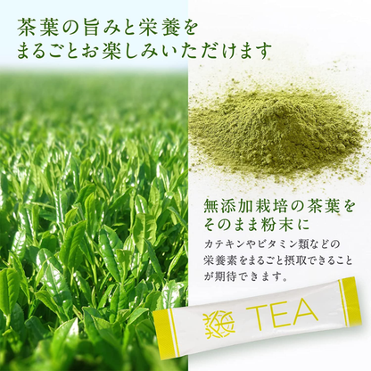 【鹿児島】厚生園 粉末綠茶  1包(0.5g x 25包 / 60g)