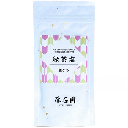 【鹿児島】厚生園 綠茶鹽（粗粒/細粒）55g