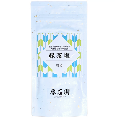 【鹿児島】厚生園 綠茶鹽（粗粒/細粒）55g