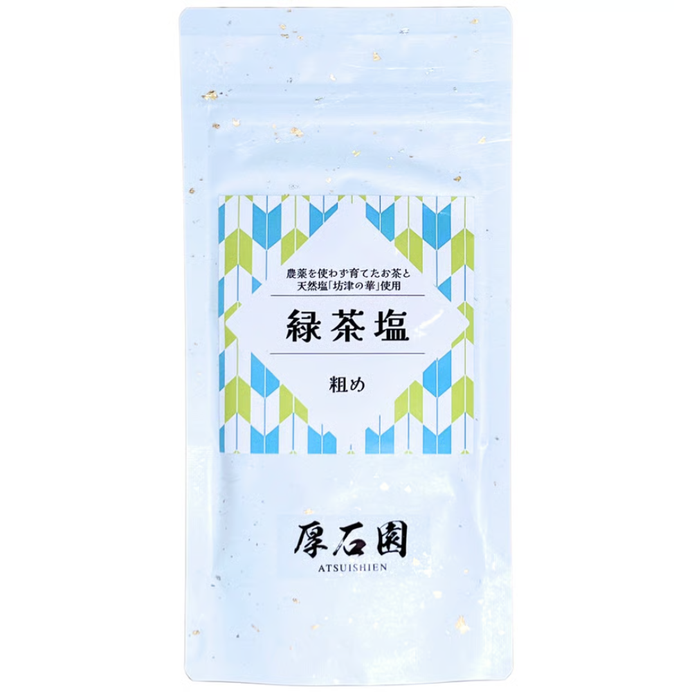 【鹿児島】厚生園 綠茶鹽（粗粒/細粒）55g