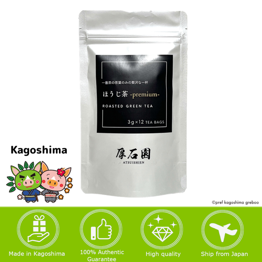 【鹿児島】厚生園 焙茶 福吉茶 Premium 特級 1袋(3g x 12包入)