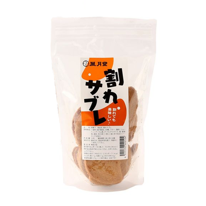 【鹿兒島】風月堂 惜福餅乾 1包(18枚入)
