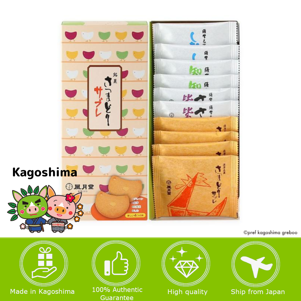 【鹿兒島】風月堂 薩摩小雞餅乾 綜合口味組 1盒（10枚入 / 20枚入）