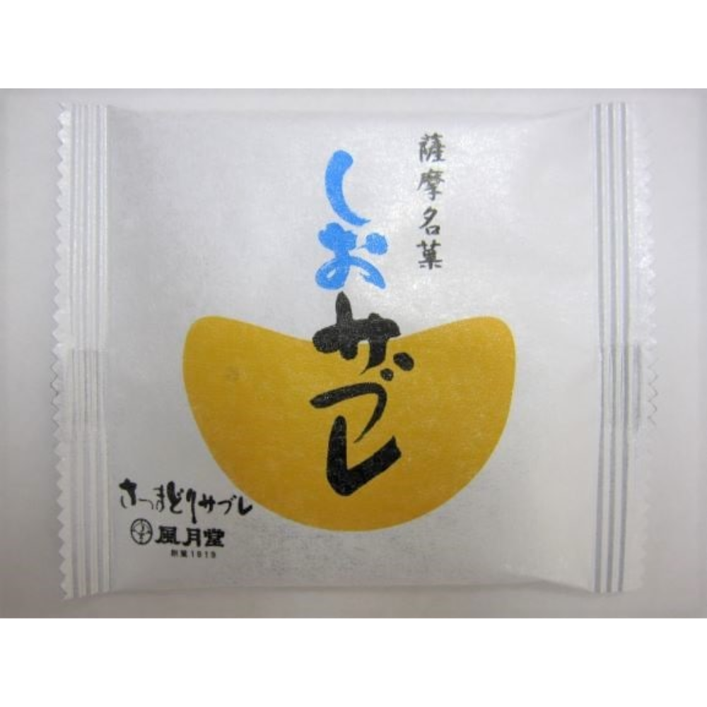 【鹿兒島】風月堂 薩摩小雞餅乾 綜合口味組 1盒（10枚入 / 20枚入）