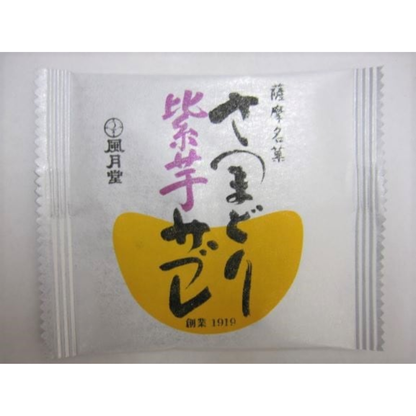 【鹿兒島】風月堂 薩摩小雞餅乾 綜合口味組 1盒（10枚入 / 20枚入）