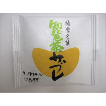 【鹿兒島】風月堂 薩摩小雞餅乾 綜合口味組 1盒（10枚入 / 20枚入）