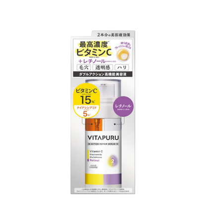VITAPURU 維生素C 雙效修復精華 15 精華液 40ml