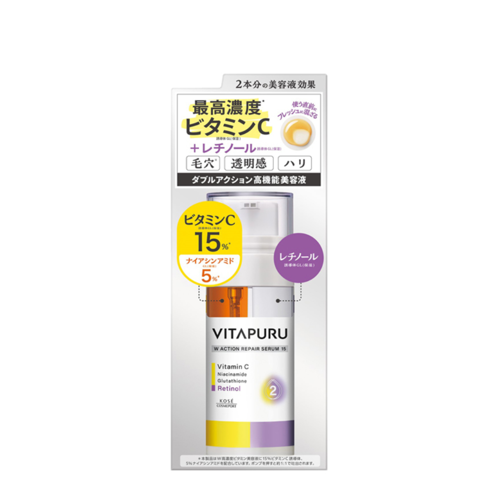 VITAPURU 維生素C 雙效修復精華 15 精華液 40ml