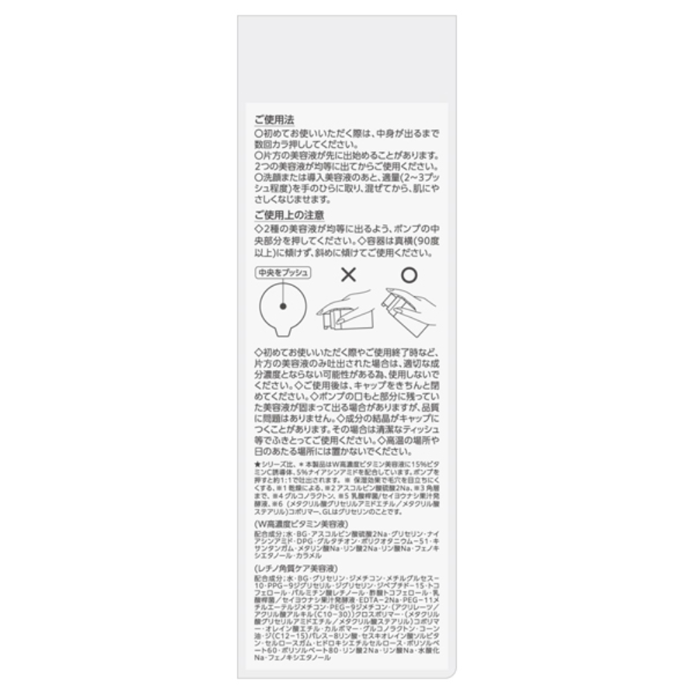 VITAPURU 維生素C 雙效修復精華 15 精華液 40ml