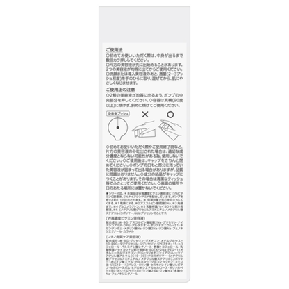 VITAPURU 維生素C 雙效修復精華 15 精華液 40ml