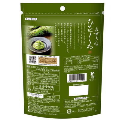 KINGODO 金吾堂 人氣零食 仙貝（海苔香芥末醬油米果 74g / 三種高湯濃郁鮮味鹽米果 80g）