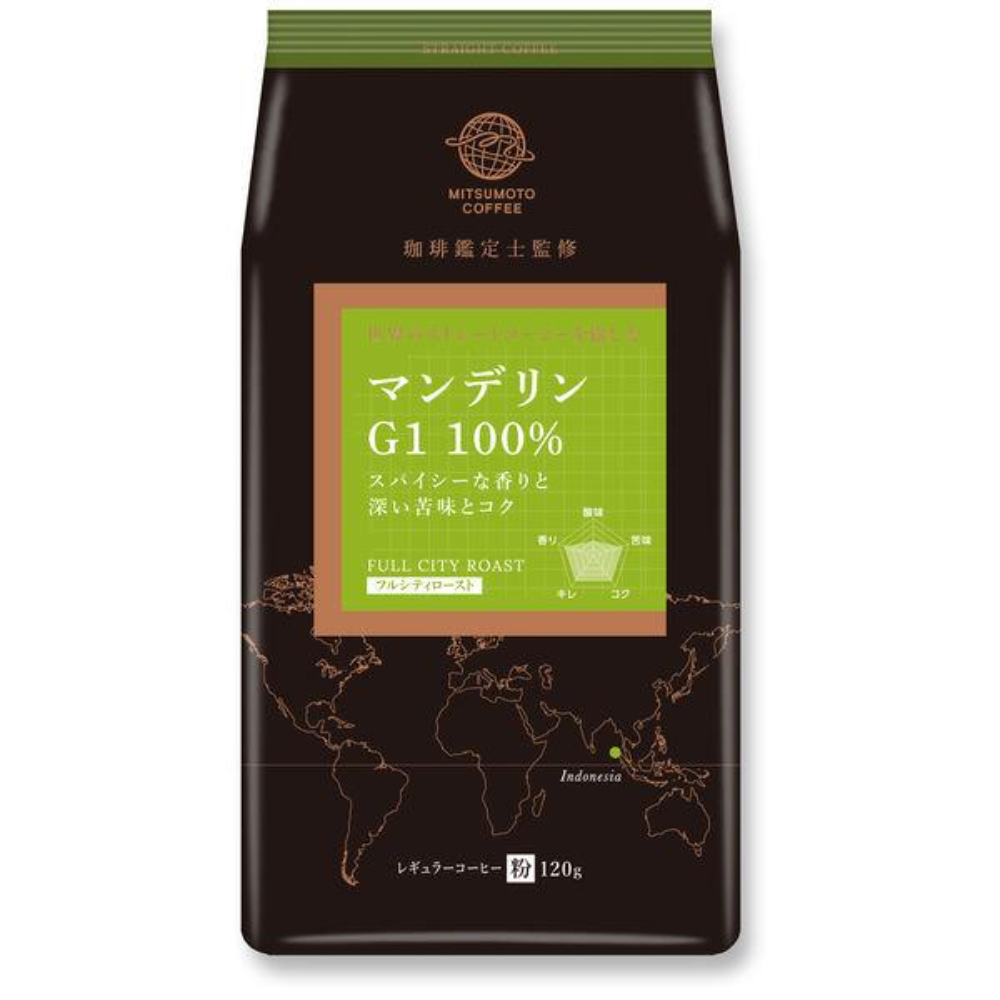 MITSUMOTO COFFEE 三本咖啡 單品咖啡 咖啡鑑定師監修 咖啡粉 120g
