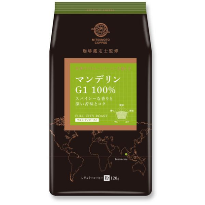 MITSUMOTO COFFEE 三本咖啡 單品咖啡 咖啡鑑定師監修 咖啡粉 120g