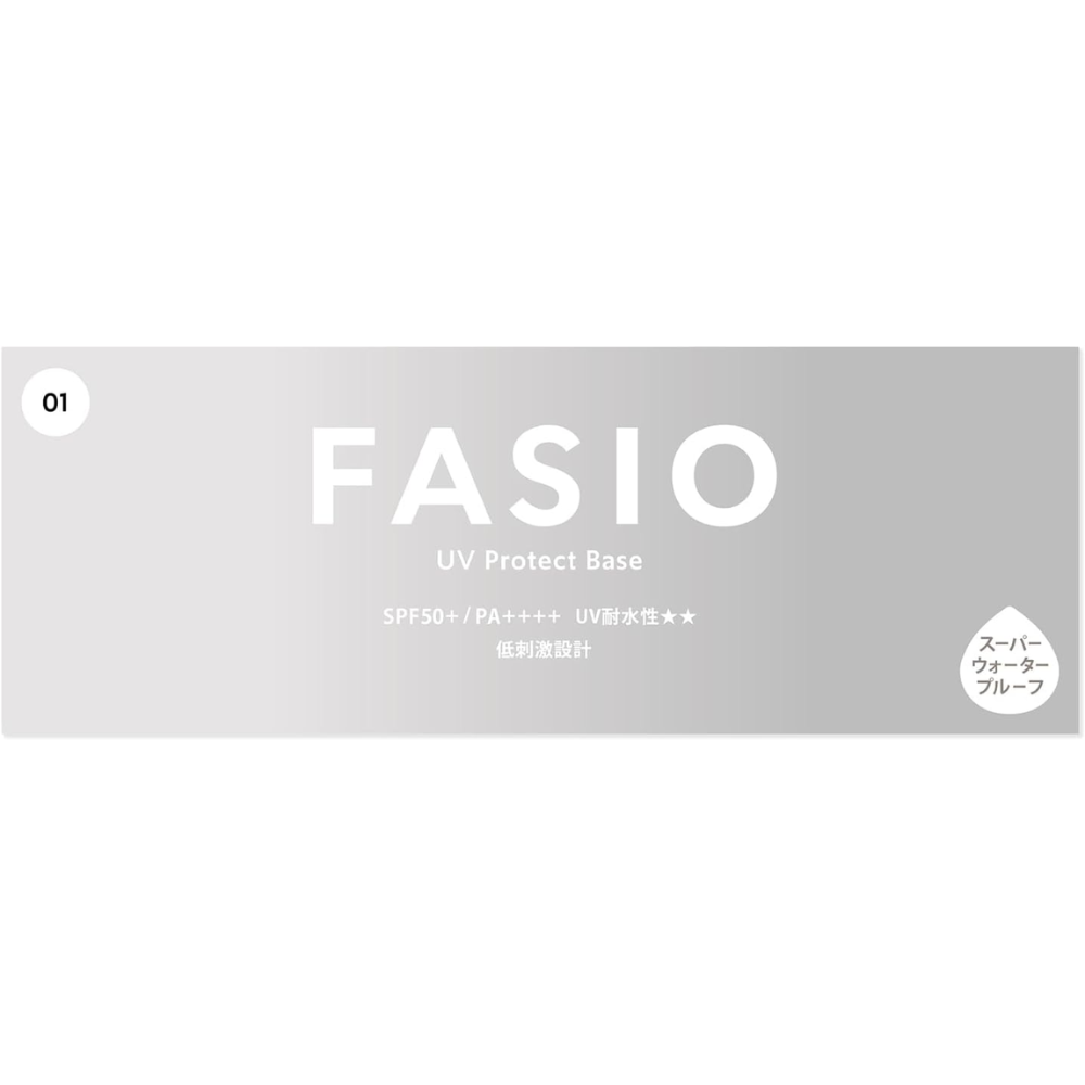 Fasio 菲希歐 防曬 飾底乳  (01 / 02 / 03) 25g