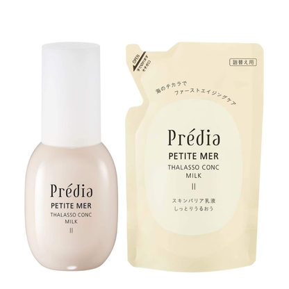 Predia 貝締雅 Petite Mer 乳液 II（100ml / 90ml 補充裝）