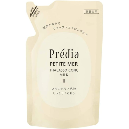 Predia 貝締雅 Petite Mer 乳液 II（100ml / 90ml 補充裝）
