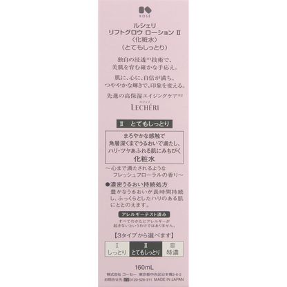 LeCheri Lift Glow 保濕化妝水（I 保濕補充包 150ml / II 超保濕 160ml）