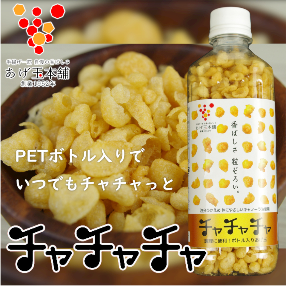 【鹿兒島】協和食品工業 天婦羅屑 炸麵衣 100g