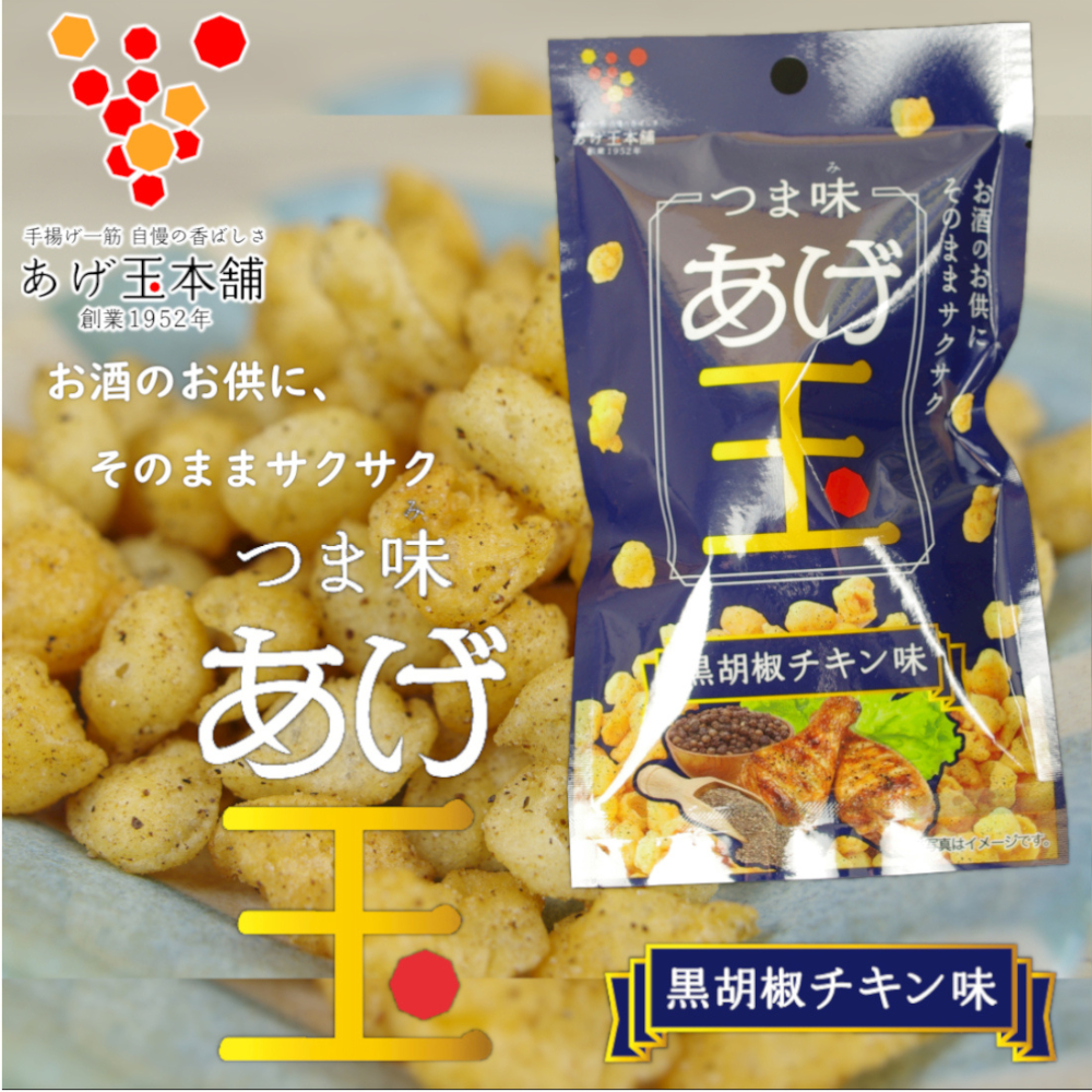 【鹿兒島】協和食品工業 手工 炸天婦羅麵衣 餅乾 黑胡椒雞肉口味 零食 25克