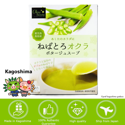 【鹿兒島】Yell 秋葵濃湯 1盒（18 克 x 2 袋入）