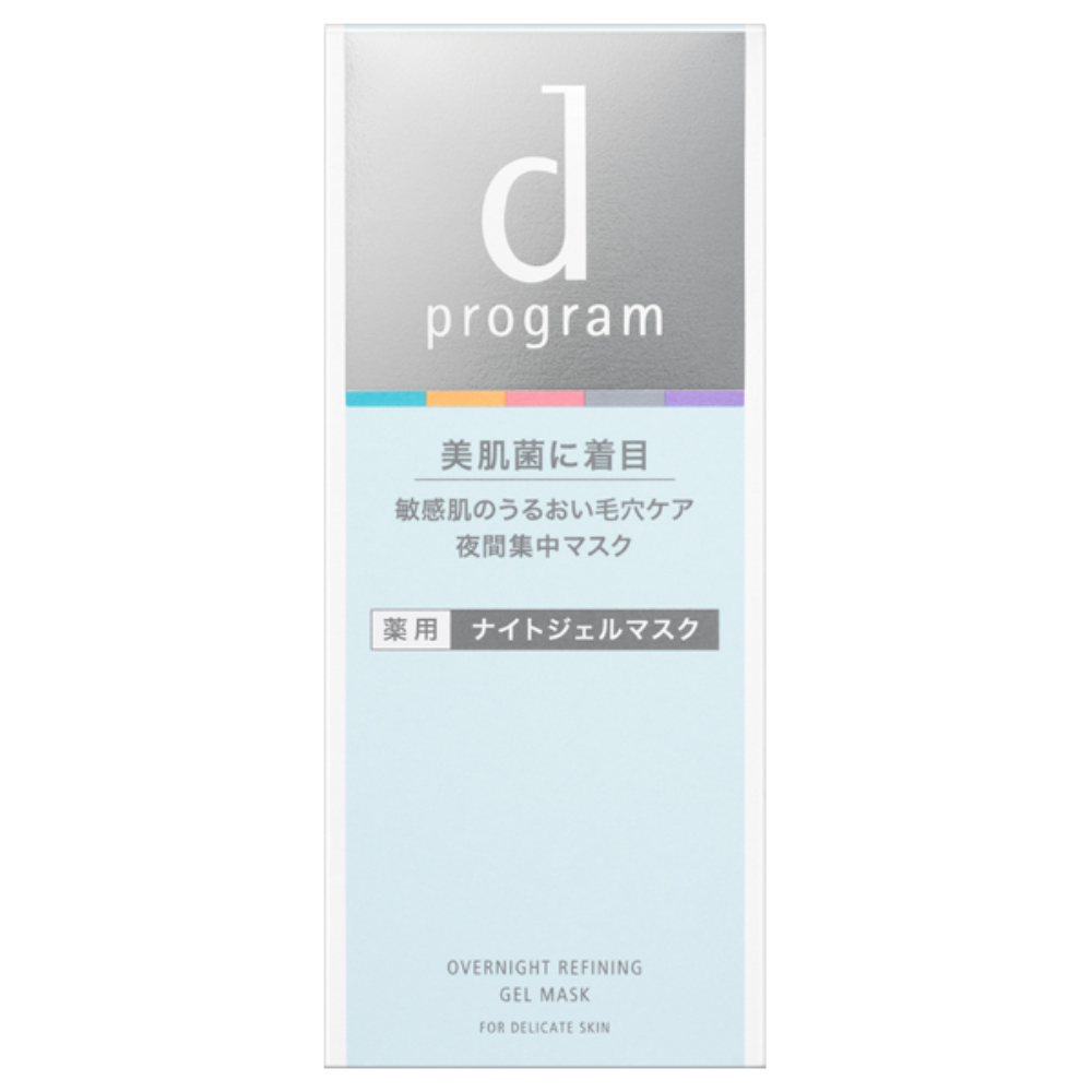 d Program 夜間凝膠面膜 60克