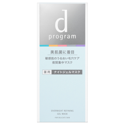 d Program 夜間凝膠面膜 60克