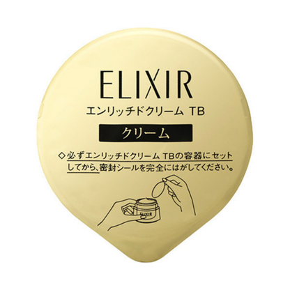 ELIXIR 怡麗絲爾 乳液 TB 補充裝 45g
