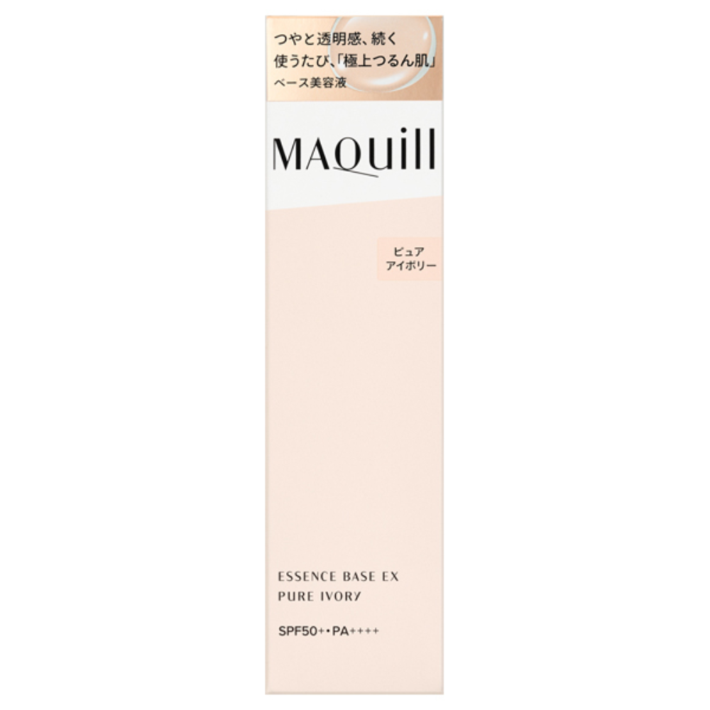 MAQuillAGE 精華EX 象牙色 30g 妝前乳 飾底乳