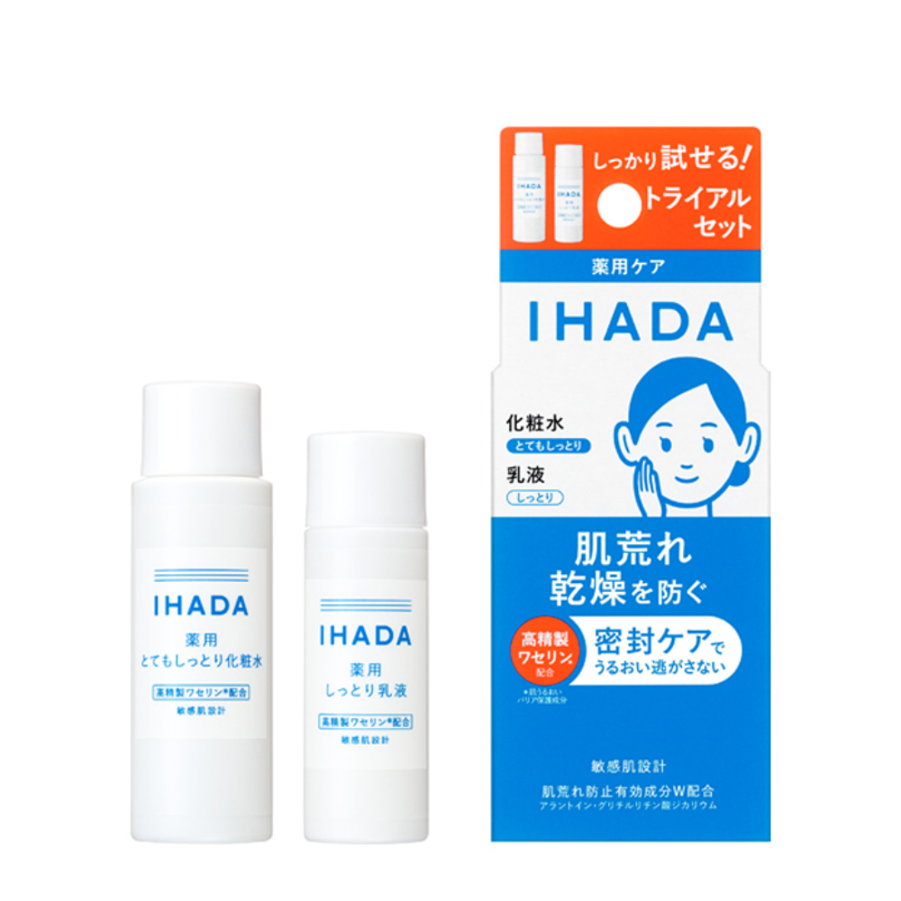 IHADA 肌膚保養套組 N 1組