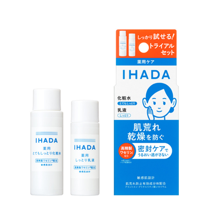 IHADA 肌膚保養套組 N 1組