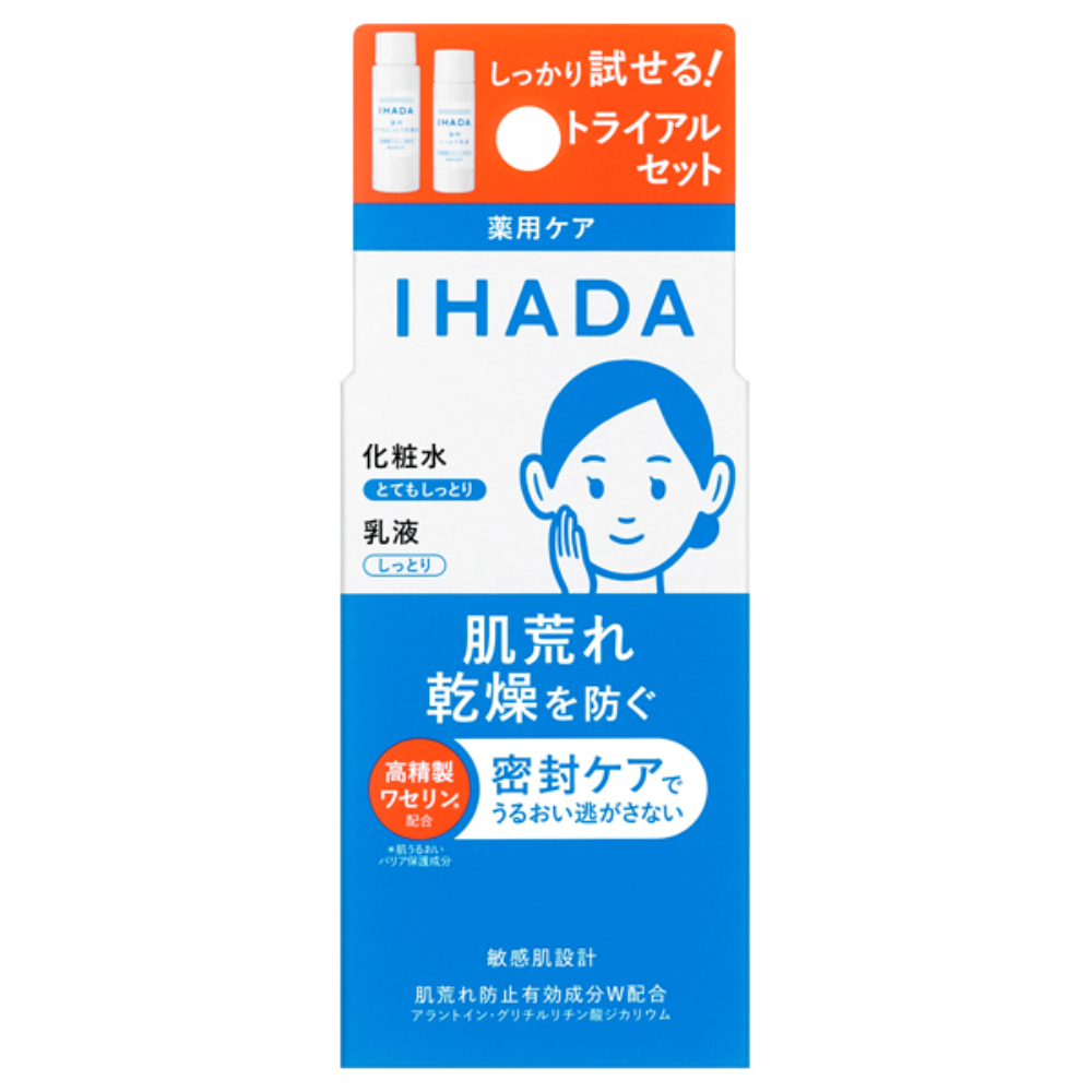 IHADA 肌膚保養套組 N 1組