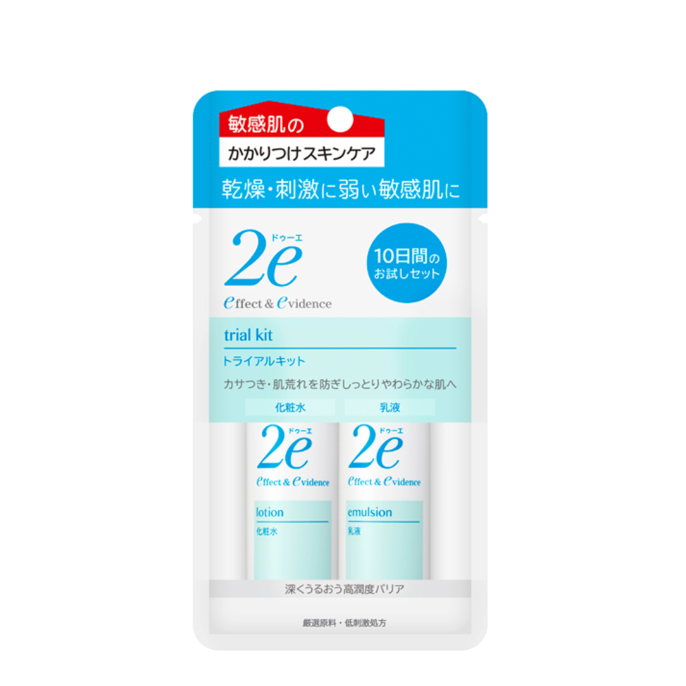 2e 護膚 化妝水 乳液 試用包組（1 組）