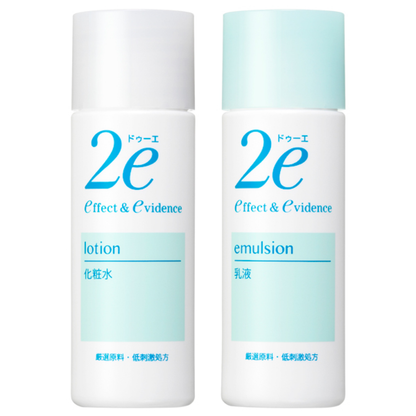 2e 護膚 化妝水 乳液 試用包組（1 組）