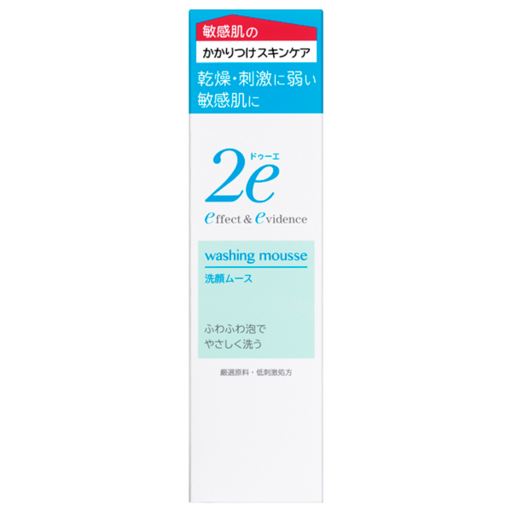 2e 洗臉慕斯 120ml