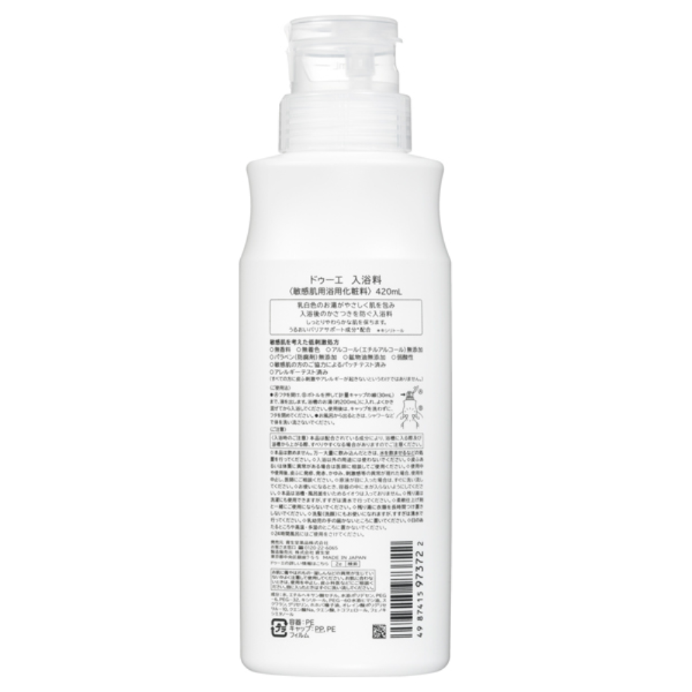 2e 入浴劑 N 420ml