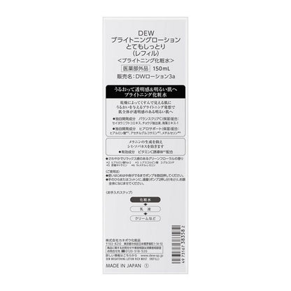 DEW 亮白保濕化妝水（滋潤型/超滋潤型）150ml/補充裝 150ml