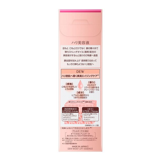 DEW 保濕精華液 45g