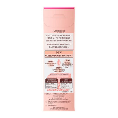 DEW 保濕精華液 45g