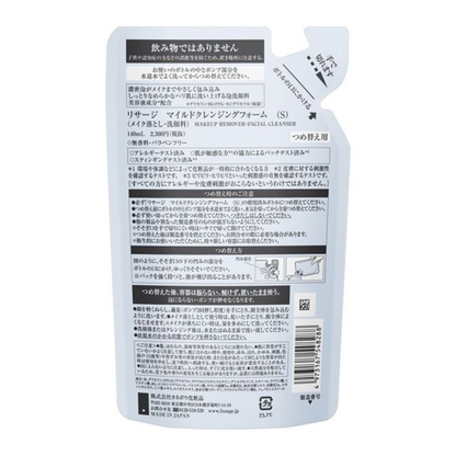 LISSAGE 溫和潔面泡沫 洗面慕斯（S）（150毫升/ 補充裝 140毫升）