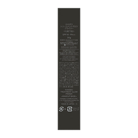 KANEBO 佳麗寶 Treatment Glow Primer 妝前乳 飾底乳 SPF18 PA++ 30克