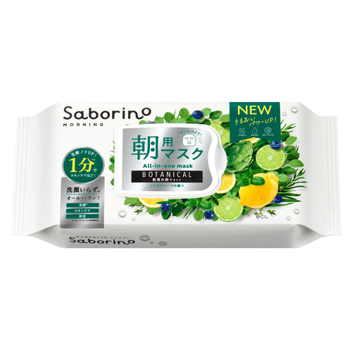 SABORINO 晨間面膜 1包（植物 N 30片入/清爽水果 N 32片入）