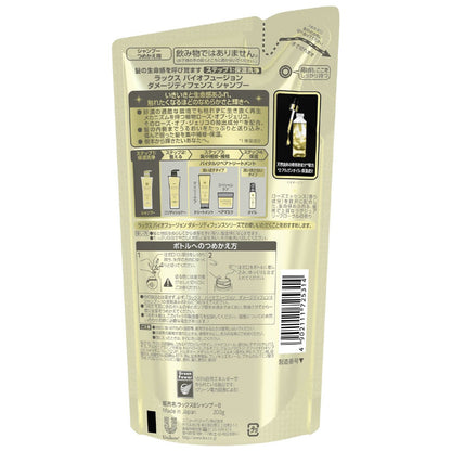 Unilever 聯合利華 美髮 洗髮精 LUX 麗仕 Biofusion 修護防禦洗髮精 補充包 200g