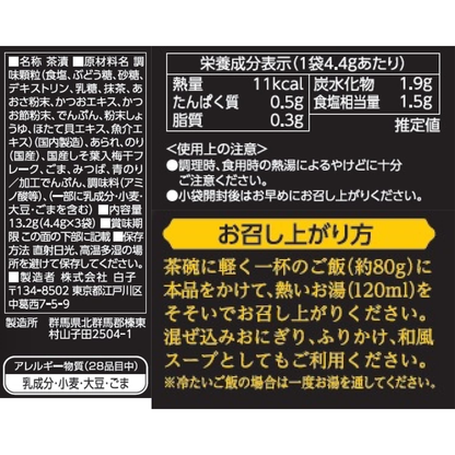 SHIRAKO 白子海苔 食品 茶泡飯 海苔茶泡飯 （梅子/鮭魚）
