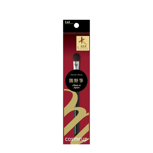 KAI 貝印 化妝 彩妝用品 眼影 刷具 CU 熊野筆 眼影刷 L尺寸