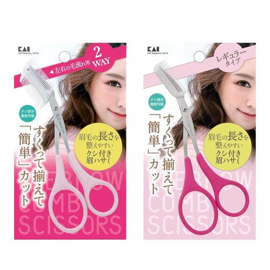 KAI 貝印 化妝 美妝工具 眉毛 剪刀 附梳眉剪 (2WAY 兩用／標準)