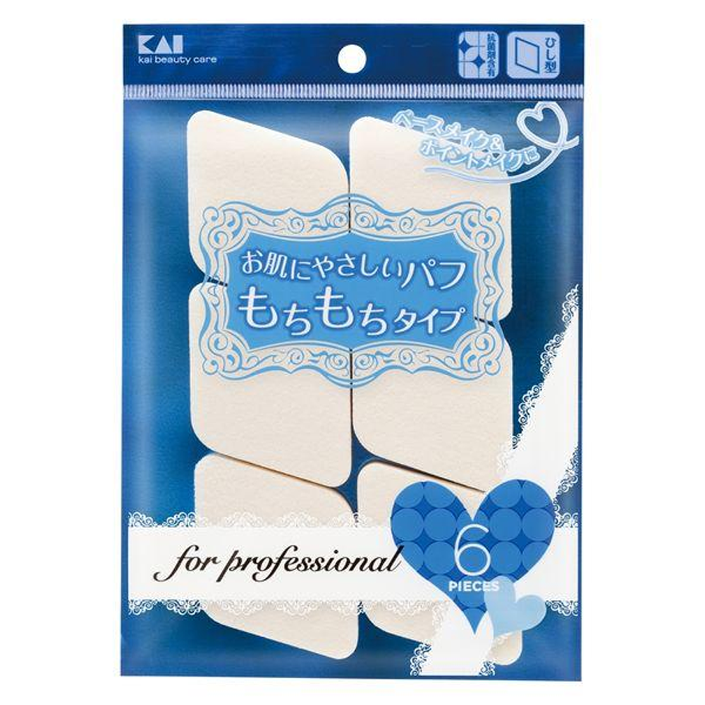 KAI 貝印 化妝用品 粉撲 專業粉底粉撲（菱形／房屋形）